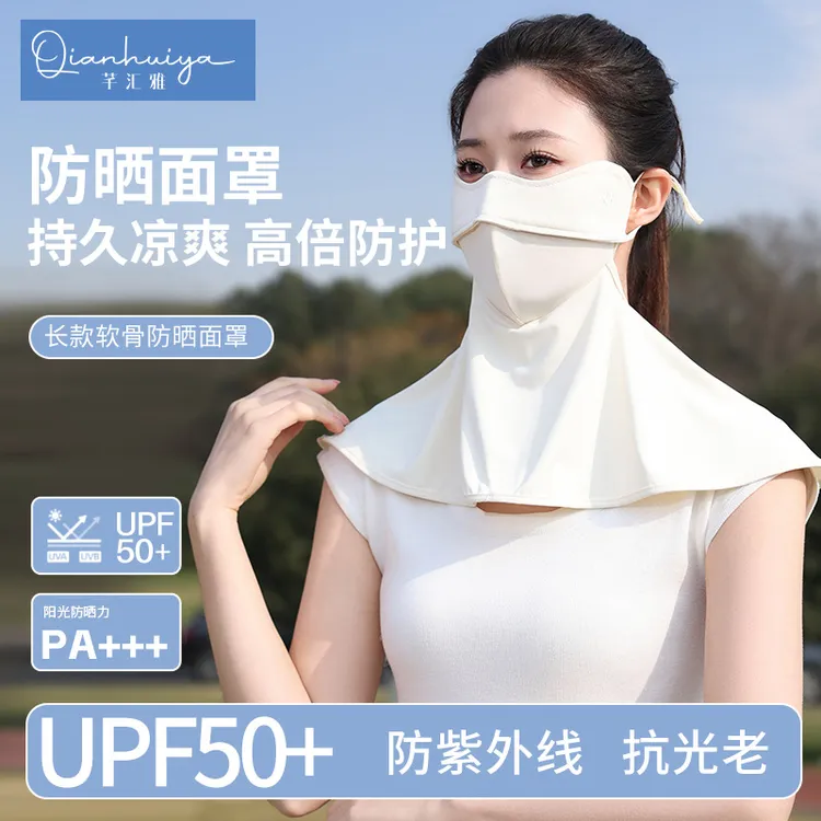 软骨立体防晒面罩女士高颜值防紫外线脸基尼遮阳全脸冰丝骑车口罩