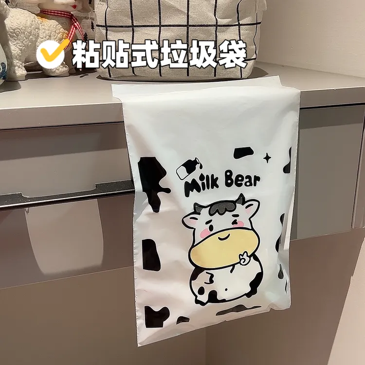 粘贴式垃圾袋桌面可爱奶牛学生课桌宿舍清洁袋便捷式车载垃圾袋