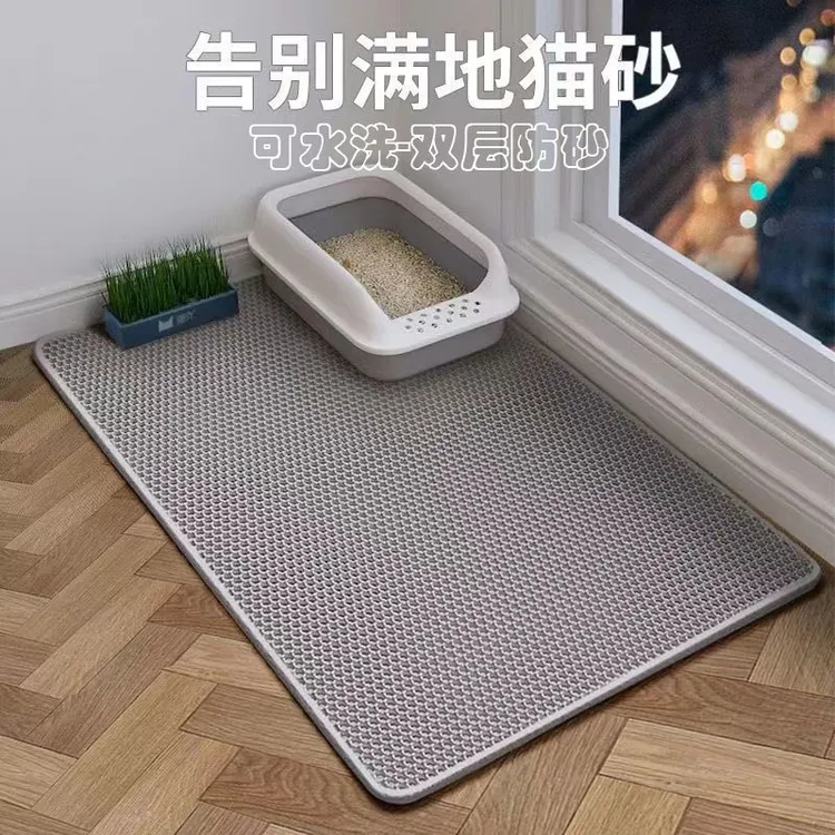【超大双层猫砂垫】防猫砂落砂垫加厚漏粪板防带出防溅控砂板kkv