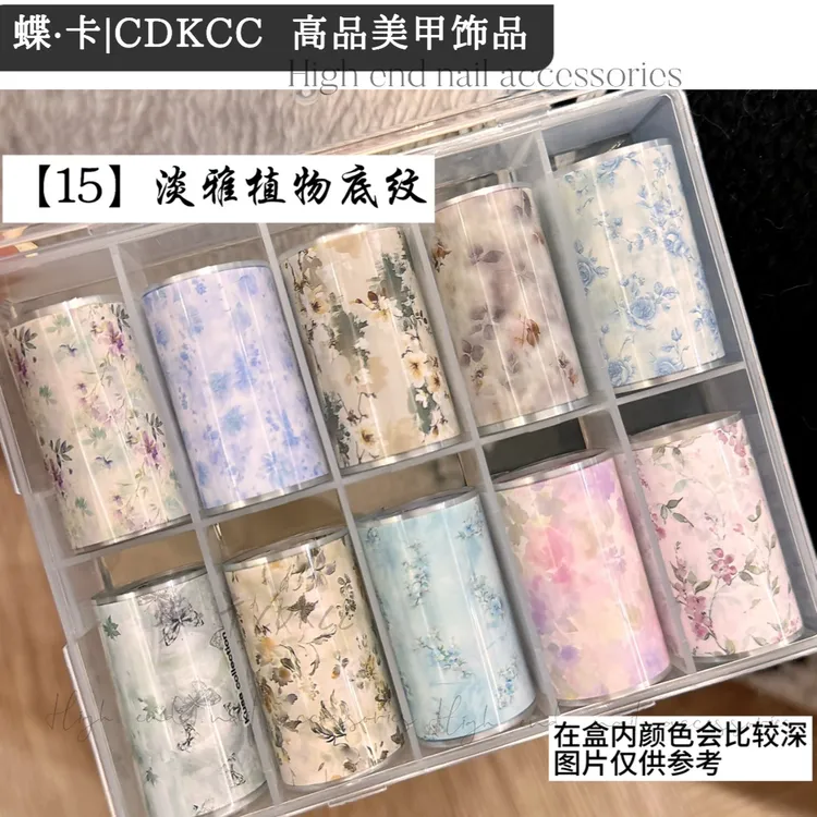 美甲转印纸星星格纹复古油画牛仔甜心韩系蝴蝶小熊兔子小动物旧报