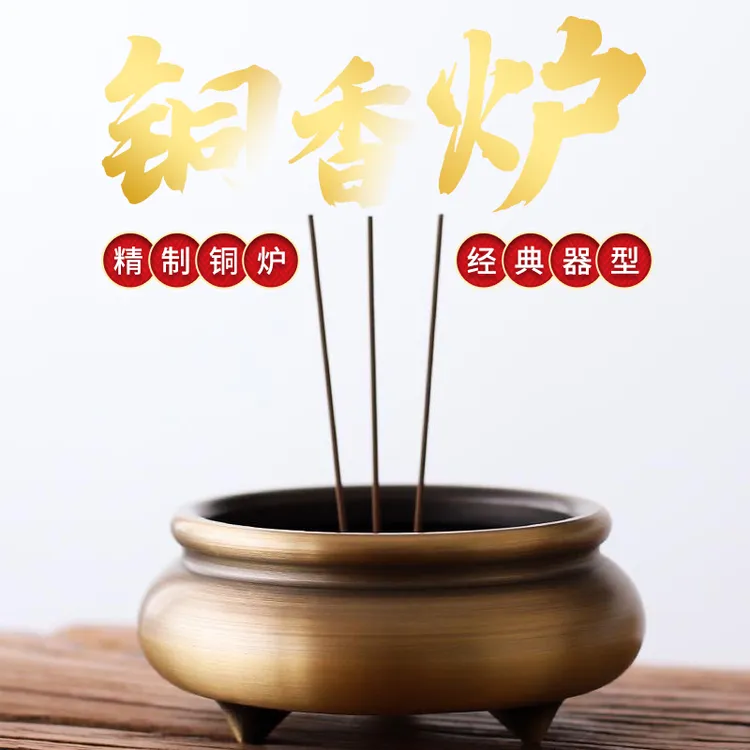 黄铜供佛香炉供奉炉烧香炉大号宣德炉佛具上香炉仿古特大号财神