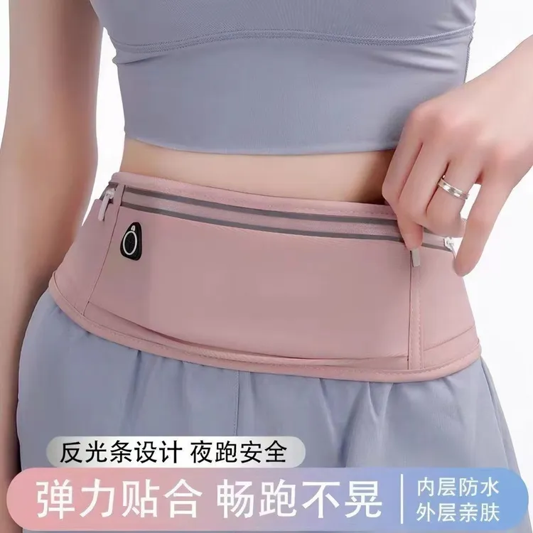 跑步专用腰包不晃动手机包超轻薄专业级男女款大容量健身运动小包