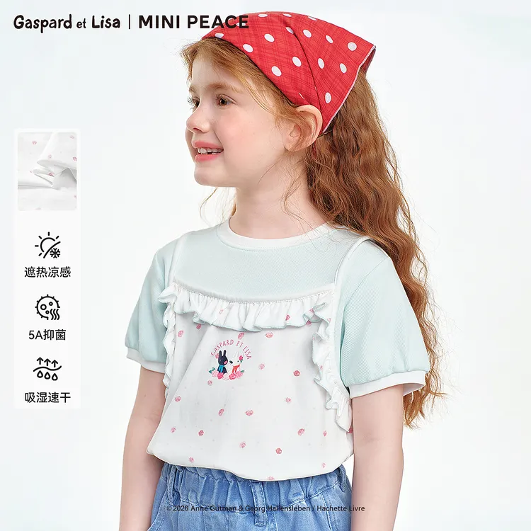 MINIPEACE×卡斯波和丽莎联名太平鸟童装女童假两件坑条短袖T恤夏