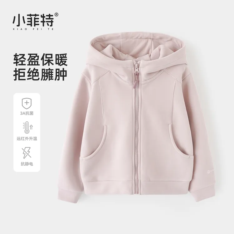 小菲特女童秋冬装新款休闲连帽外套中大童上衣儿童衣服YNYD56018