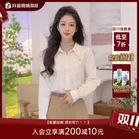 茵曼2025秋季新款假两件衬衫纯棉灯芯绒立体绣花长袖上衣时尚衬衣