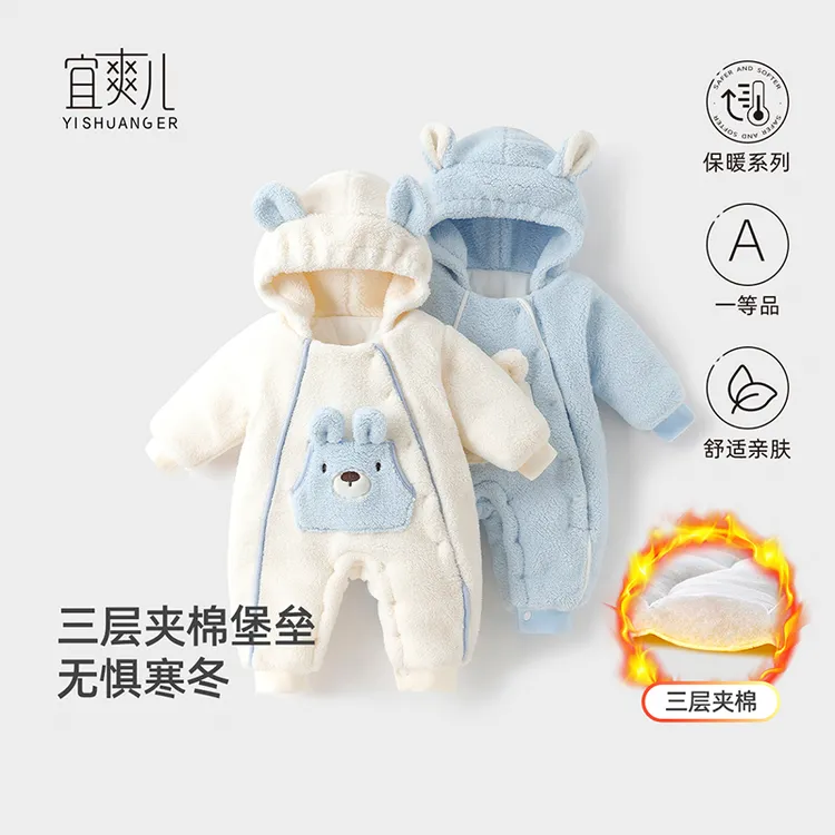 新生婴儿衣服秋冬季装连体衣宝宝加厚套装棉衣满月服外出抱衣冬装