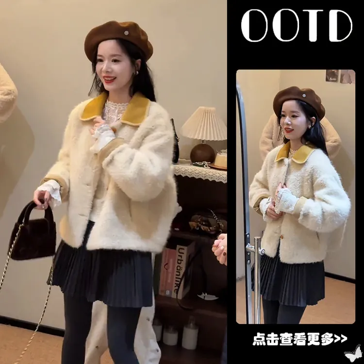 秋季穿搭一整套女2025新款撞色翻领毛绒外套打底百褶裙三件套