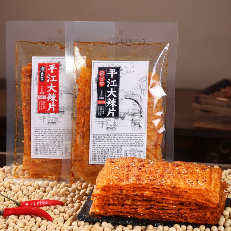 平江大辣片湖南特产平江辣片爆辣网红辣条香辣追剧休闲零食小吃