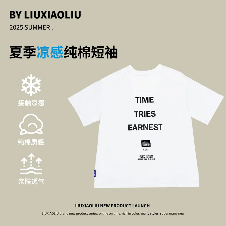 杭州六小六正版 BY LIUXIAOLIU夏季儿童短袖 15929