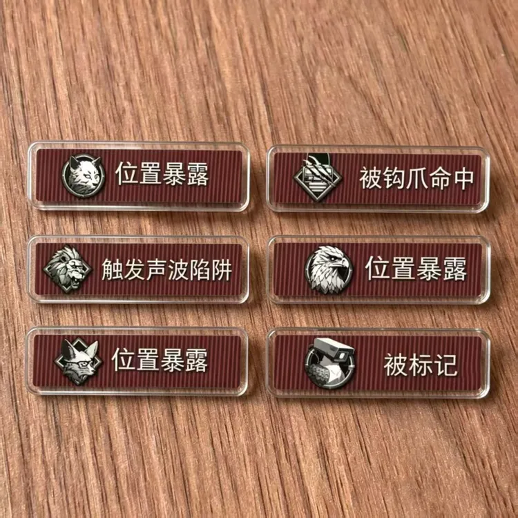 【高能】三角洲行动周边亚克力胸牌露娜银翼位置暴露徽章书包挂件