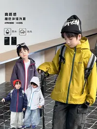 【四级强防水】儿童秋季韩版耐磨宽松户外防风撞色连帽冲锋衣外套