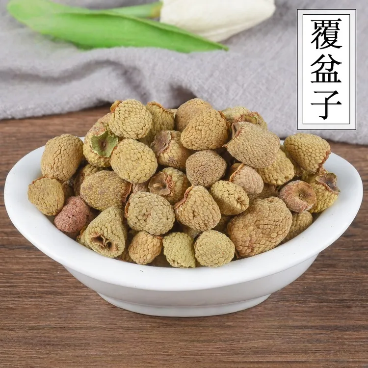 自然覆盆子干果泡水煮茶日常温和滋养家常零食安心原料