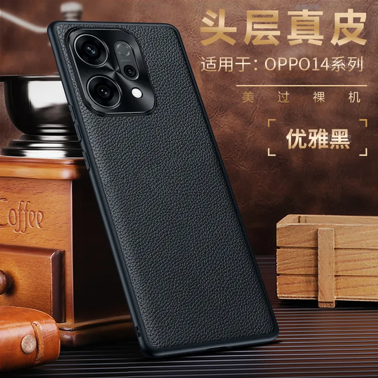 OPPOReno14手机壳新款高档真皮14Pro金属镜头全包防摔磨砂薄P适用