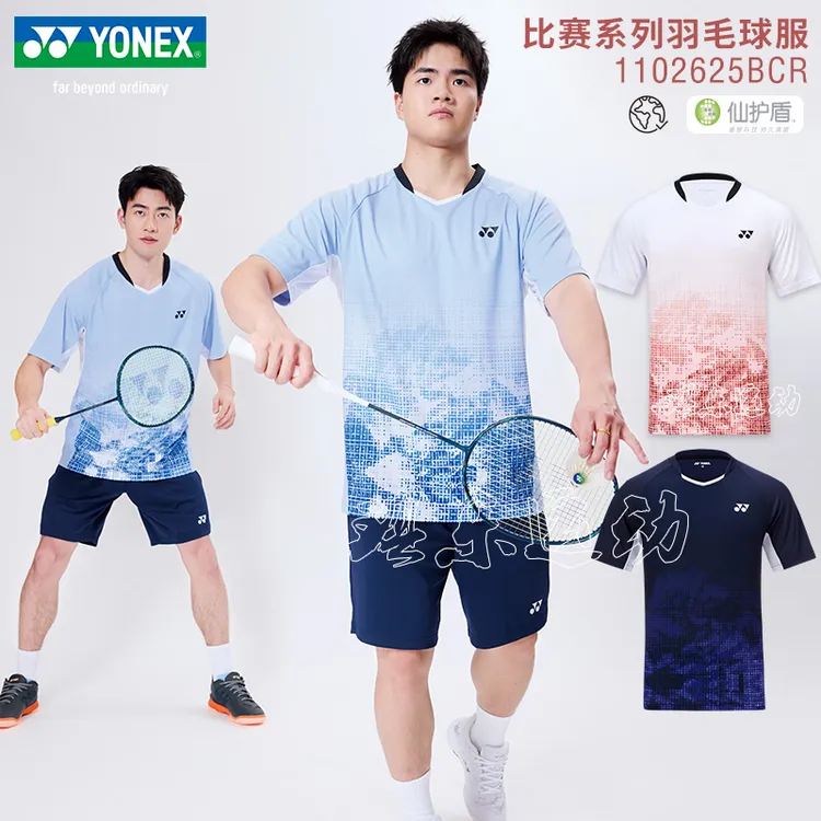 YONEX尤尼克斯yy羽毛球服男女同款运动服比赛透气速干 1102625BCR