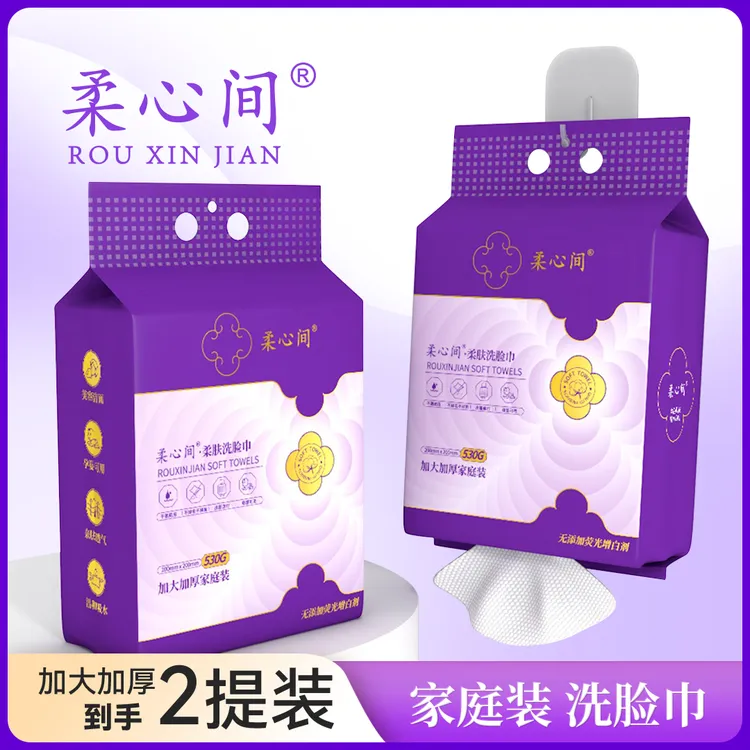 【柔心间】（两提装）悬挂底抽大容量家庭装洗脸巾加大加厚两用珍珠纹