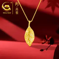 【中国黄金】珍尚银 S925银金枝玉叶项链时尚轻奢百搭叶子金色