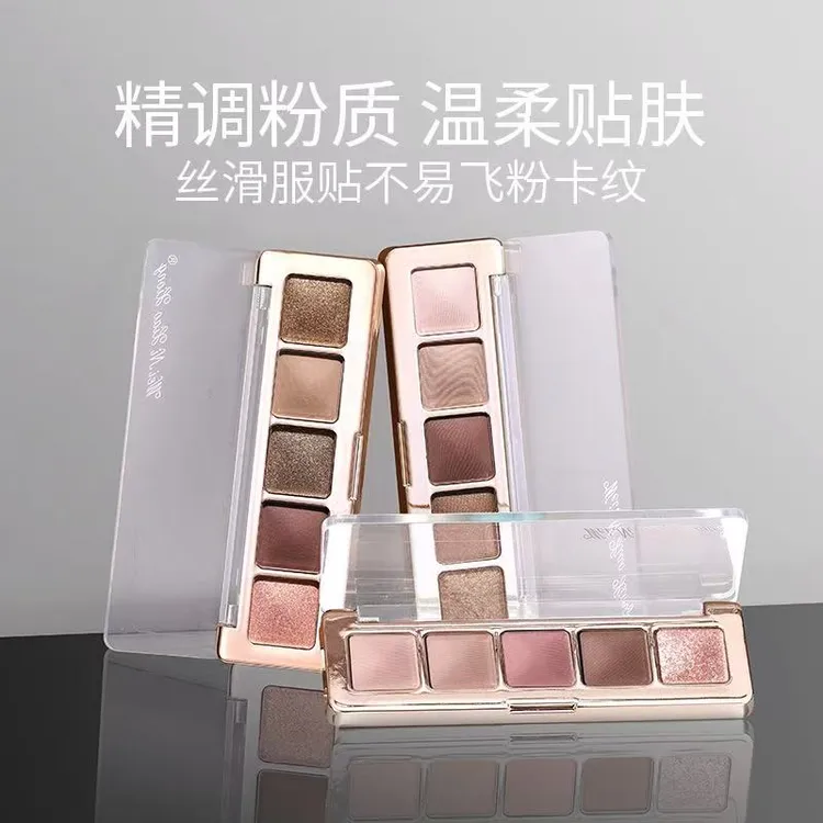维妮小熊绯霞漫空五色眼影盘珠光大地色修容盘提亮哑光大地色新手