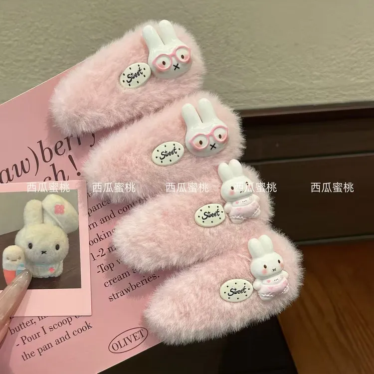 粉色系毛绒眼镜米菲兔发夹日系百搭少女侧边BB夹卡通秋冬百搭发卡