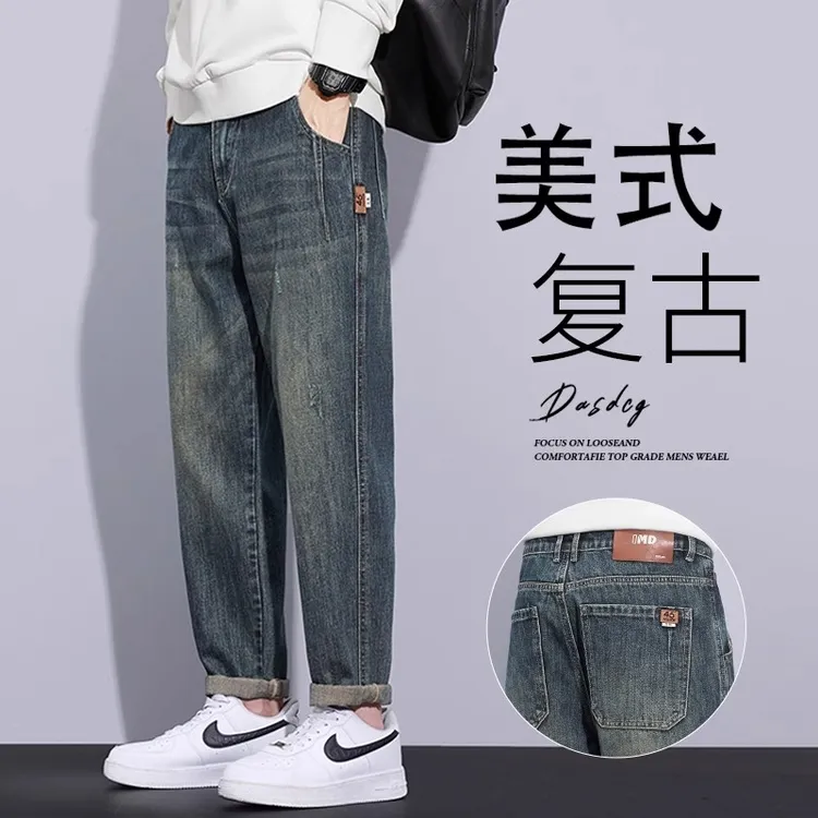 牛仔裤男士直筒宽松2025秋冬新款潮牌休闲美式复古水洗加绒长裤子