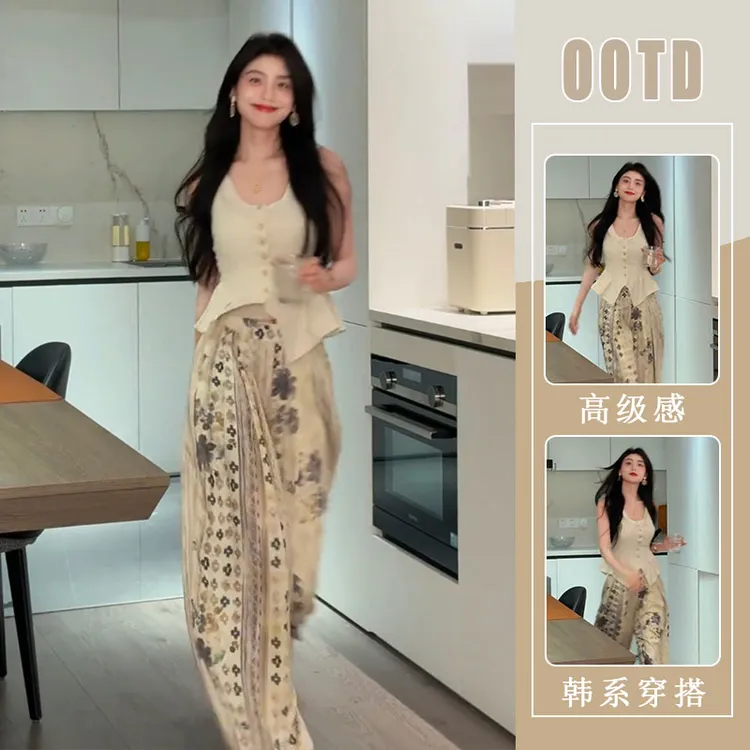 2025夏季新款老钱风洋气极简风碎花长裙减龄时尚套装休闲无袖上衣