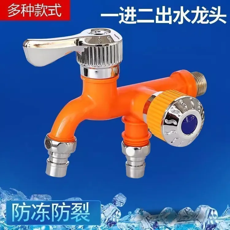 九牧王双头快开多功能水龙头一进二出三通拖把池居家必备生活用品