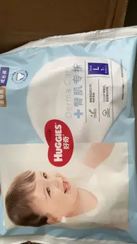 试用装  臀肌*专护  纸尿裤透气