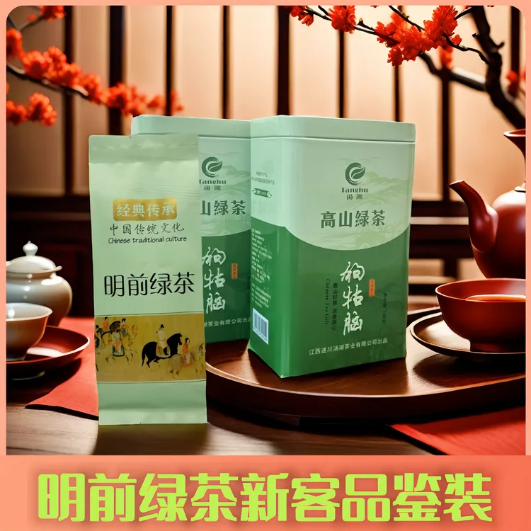 2025新茶狗牯脑绿茶明前春茶散装江西高山云雾茶叶浓香型