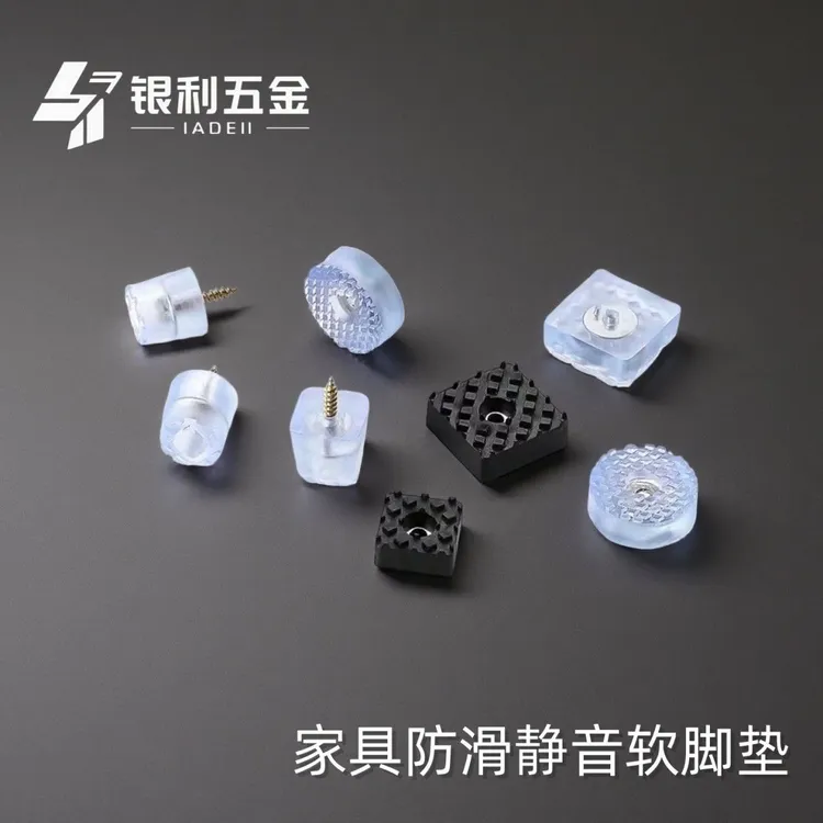 100只装家具地脚钉 透明橡胶桌椅硅胶脚钉防滑垫片防磨家具脚垫