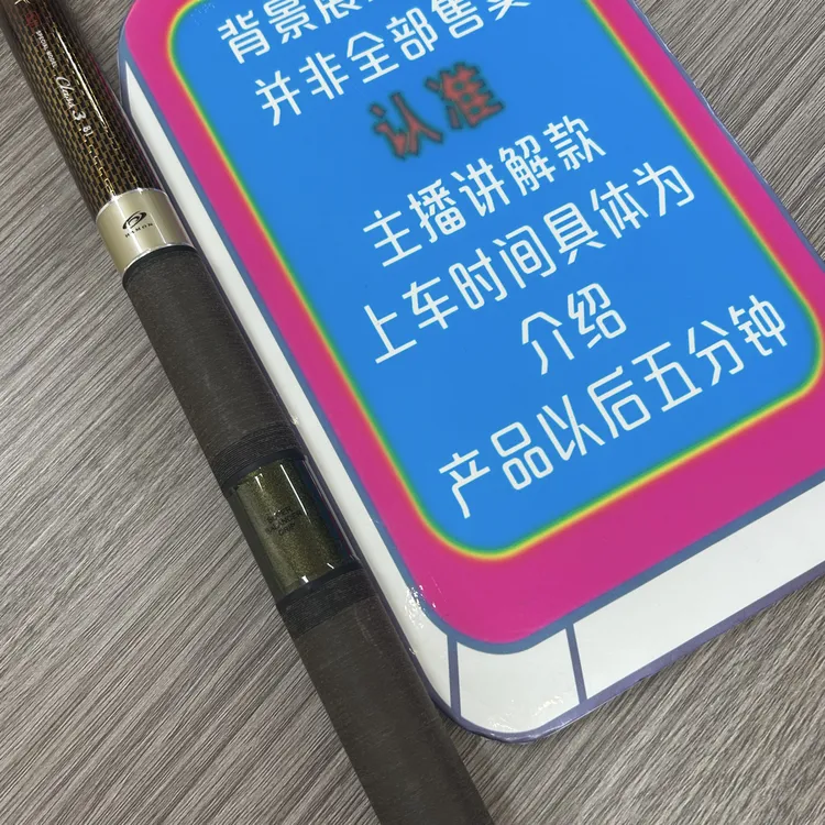 波纹粋台钓综合鱼竿鲤鱼杆台钓杆野钓高碳杆