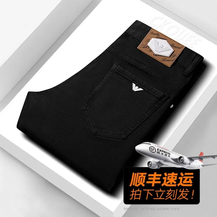 CKOUEE夏季莱塞尔天丝男士轻奢商务拉链直筒水洗中高腰修身牛仔裤