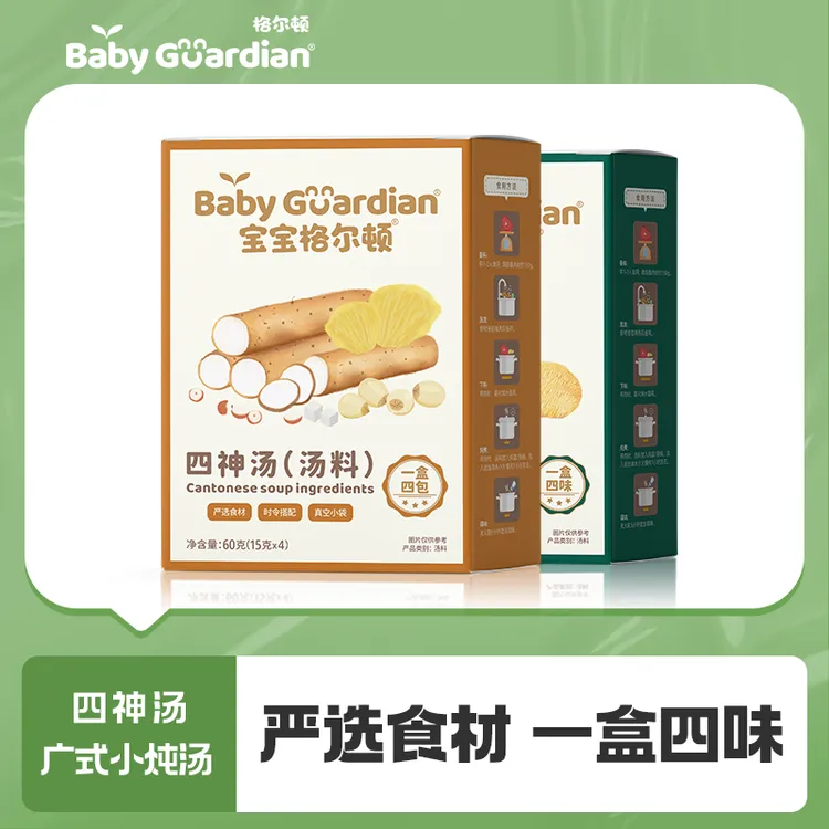 宝宝格尔顿【直播专属】广式小炖汤羊肚菌猴头菇真空小袋一盒四味