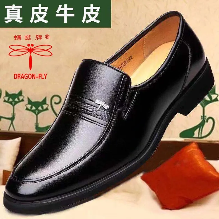 红蜻蜓金典头层牛皮真皮男士皮鞋商务正装爸爸鞋内增高正装鞋休闲