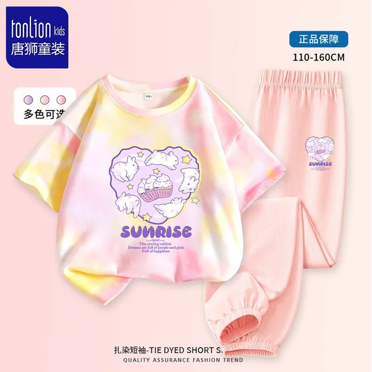 唐狮童装儿童休闲运动套装女孩夏季纯棉短袖女童新款网眼冰丝裤子