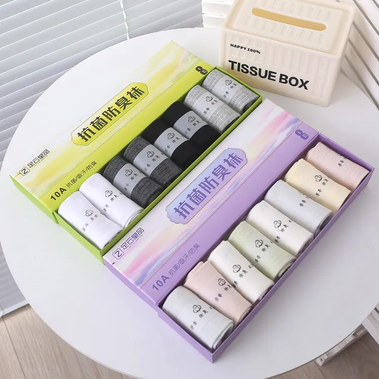 足云堂休闲商务款纯棉男女袜舒适防臭吸汗袜子中筒透气抗菌高品质