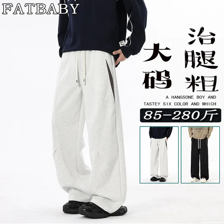 秋季新款男弯刀裤长裤卫裤美式休闲潮牌港风针织棉质运动长裤青年