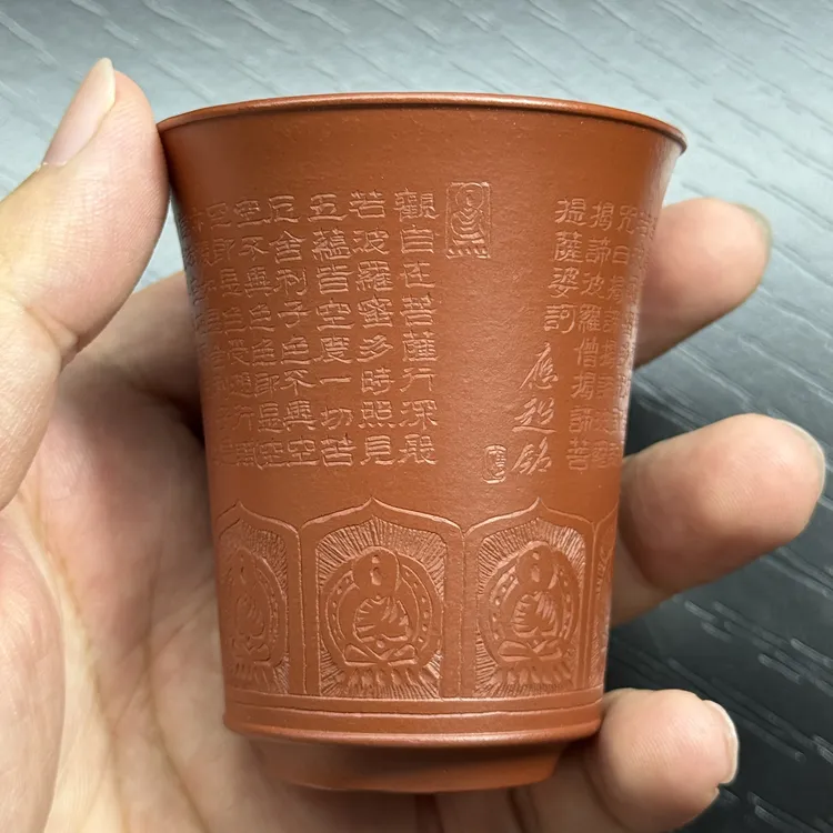 《般若心经》宜兴原矿朱泥主人杯,通转无相佛,高档正宗,闻香品茗杯