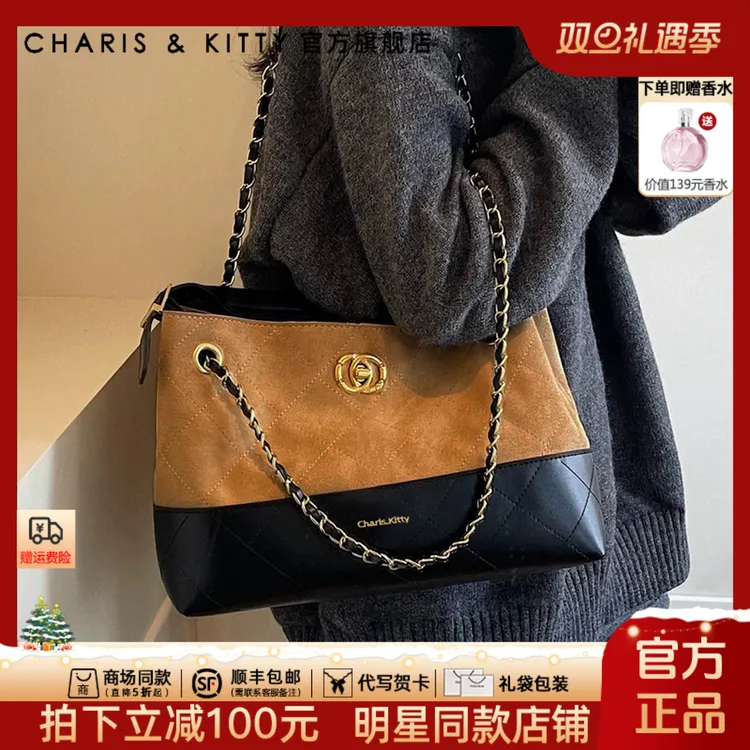 【CharisKitty官方正品】包包女款爆款2025新款秋冬水桶斜跨单肩包