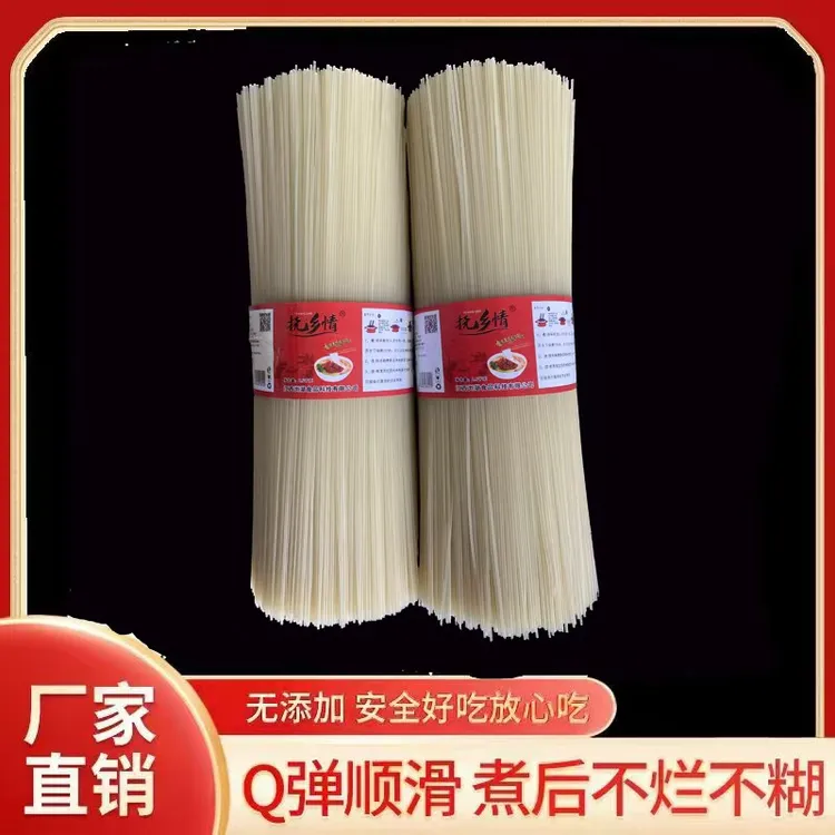 江西米粉 水磨工艺 爽滑劲道 适合炒粉 拌粉 汤粉 螺蛳粉粗细可选