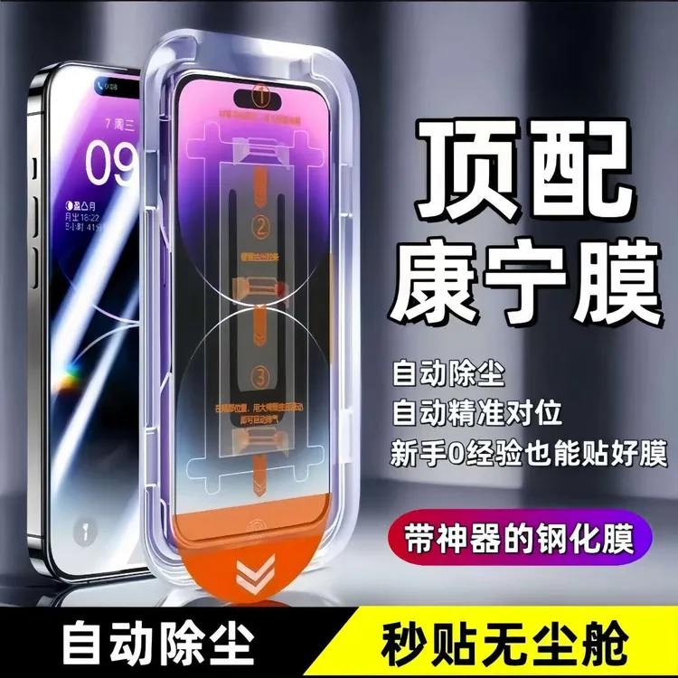 适用华为荣耀系列钢化膜无尘舱全屏高清防摔防爆保护手机贴膜神器