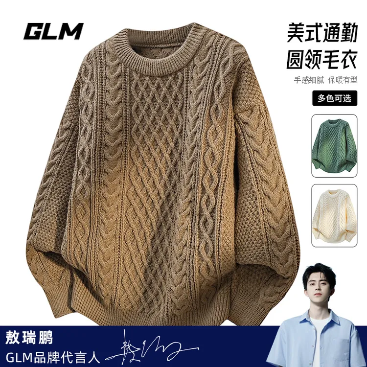 （送运费险）秋冬季圆领休闲潮流保暖宽松加厚套头毛衣男外套潮
