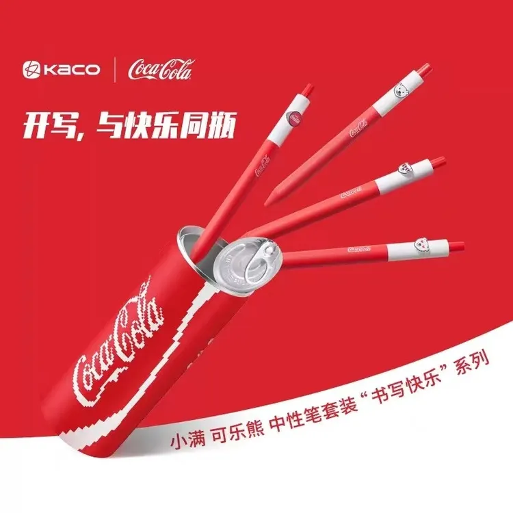 KACO可口可乐联名中性笔可乐熊限定款套装易拉罐黑笔