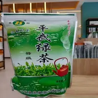 张树【会员享实惠】特级平武绿茶