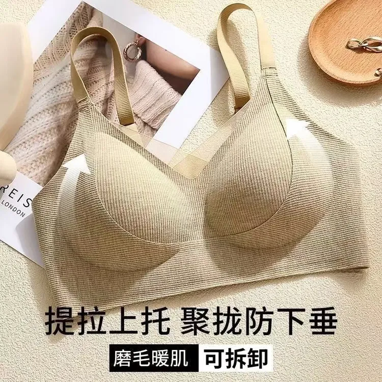 无痕内衣女聚拢提拉上托显大收副乳防下垂秋保暖磨毛美背文胸