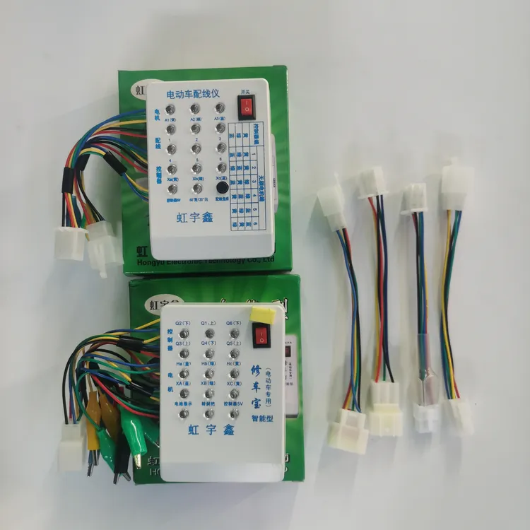 电动车修车宝配线仪控制器线束套装控制修车宝套装配线仪套装仪器