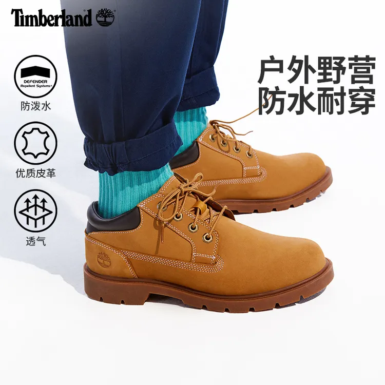 【低帮】Timberland添柏岚官方男鞋黄靴户外徒步防泼水偏大A1P3L