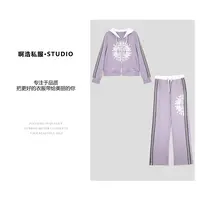 【啊浩私服】秋季新款时尚紫色风烫钻休闲上衣+裤子#6561/6562