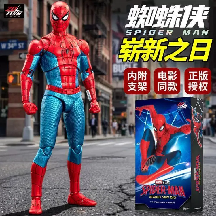 正版现货蜘蛛侠崭新之日手办漫威钢铁侠模型摆件玩具男孩生日礼物