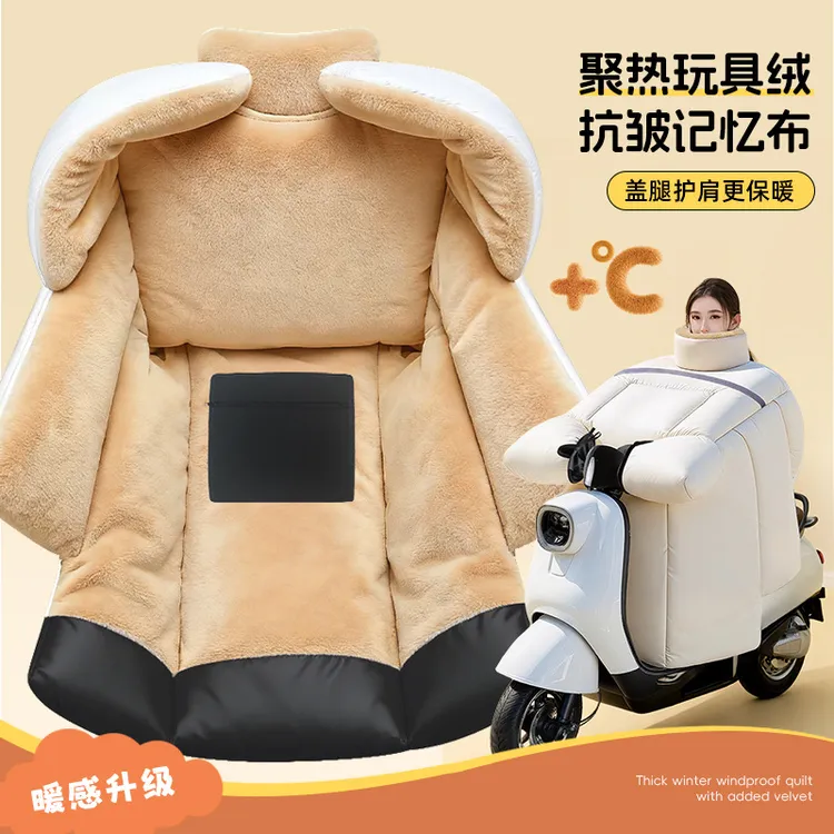 2025新款冬季加绒加厚挡风被特厚电动车挡风被冬天电瓶车挡风护腿