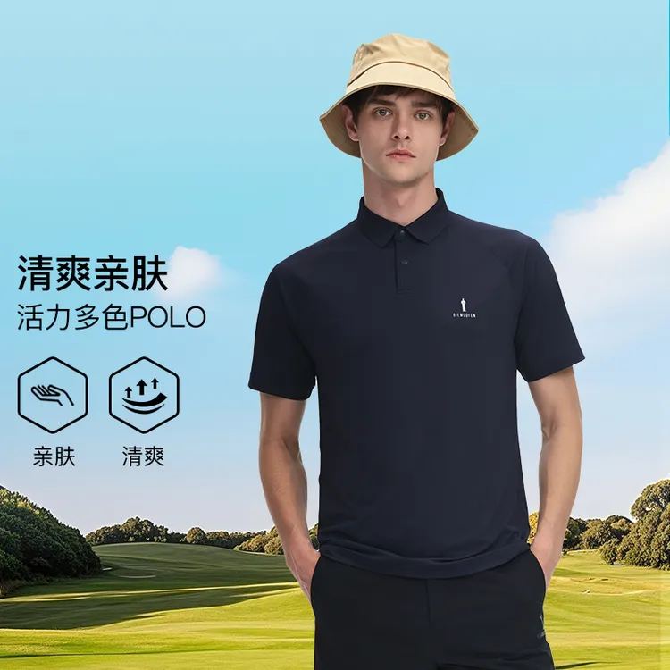 【清爽舒适亲肤】比音勒芬高尔夫春夏新款男装透气速干短袖POLO衫