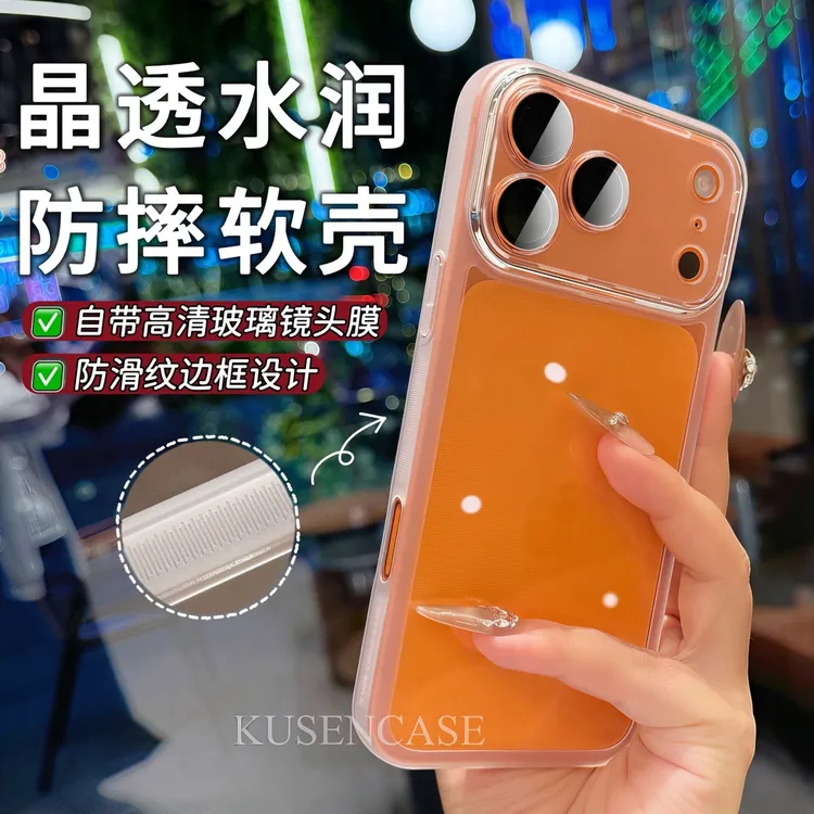 适用苹果17手机壳iPhone16promax超薄透明15简约14软硅胶13/12/11